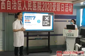 滴眼药水就能治好白内障？眼科专家线上答疑了图片