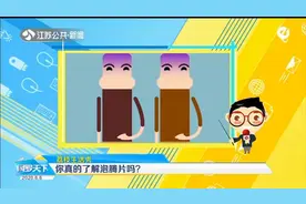 你真的了解泡腾片吗？干吃泡腾片很酸爽，但存在的风险能吓坏你！
