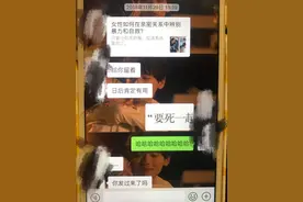 北大女生自杀后235天：手机两头生死相隔的母女图片