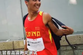 果然视频｜山东高考体育考试继续进行，高温对成绩有何影响？