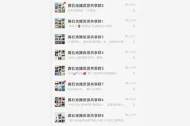 好消息！团城山三个区域可摆地摊了图片