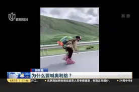 为什么要喊奥利给？视频封面