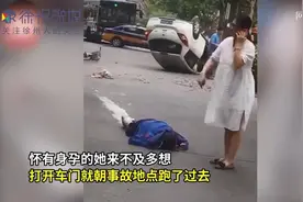 徐州怀孕女医生车祸现场救人！网友：这是“最美胎教”图片