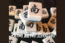 便宜好看，能开酒瓶盖的戒指火了！却引来了消防小哥哥……图片