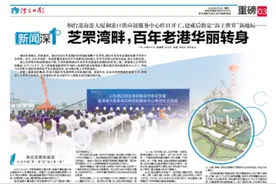 芝罘湾畔，百年老港华丽转身｜烟台“海上世界”新地标昨日开工图片