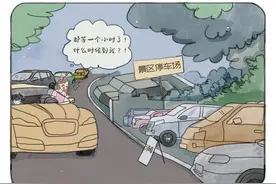 漫说丨数据开放会给我们带来哪些变化？专家这样说图片