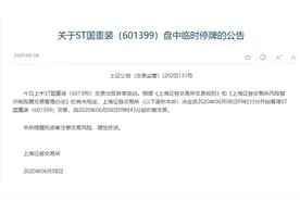 暴涨189%！主动退市第一股回A大涨，5万股东狂欢…真是财富新捷径？重新上市仅两例，另一个跌惨了图片