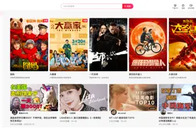 西瓜视频打造极致视听体验，4K超高清画质免费看图片