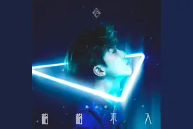 陈立农在线聊起首张个人专辑《格格不入》，徐佳莹谈合作感受图片