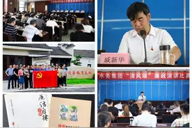 诸暨市水务集团开展廉政宣传，打造“清廉水务”图片