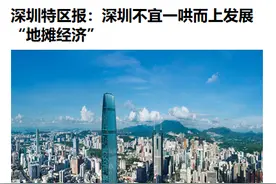 魏程琳：一线城市为什么拒绝“地摊经济”？图片