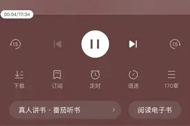 TME、字节跳动相继入局 长音频“三强”格局或生变？图片