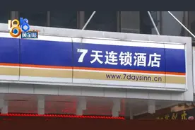 喝了酒店烧水壶烧的水，闹肚子，拉开窗帘后吓了一跳图片