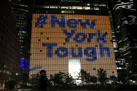 “重灾区”纽约病毒来自哪儿？世贸中心外墙呈现“纽约坚强”字样图片