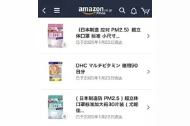 海外Amoy郎：后视镜里看樱花铺满东京的街道，却黯然失色…图片