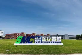 振德、明峰……绍兴多家医疗器械企业在等你图片