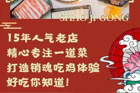 一半合肥人排队吃过的店，我不知道他的对手是谁图片