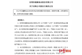 红星资本局丨百事给的50亿咋花？好想你的决定让市场惊呆了图片