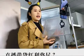 直播带货红利将尽？刷单灰色产业链兴起，商家赔本赚吆喝图片