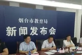 今年烟台中考进“职教高考班”，全部免收学费图片