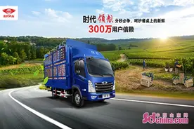 惠民车展受关注，时代领航6图片