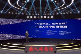 中国人喝中国葡萄酒系列活动直播开场 11大葡萄酒产区领导开讲引来超160万人在线围观图片