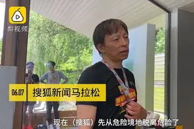 张朝阳称搜狐已经抢救过来了，开始复苏，以后每个季度都会盈利图片