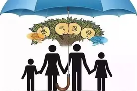 防患于未“燃”，“燃气保险”让用气更保险图片