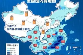 刚刚杭州发布暴雨黄色预警！怕内裤晒不干，浙江人两天囤了154万条内裤......图片