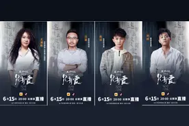 汪涵周深刘同助阵《只有爱》推动戏剧行业圈层破壁图片