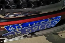 开自己的车、挂自己的牌、回自己家，却被依法查处图片