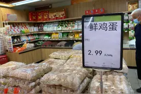 鸡蛋降价了！一斤不到3元，比去年便宜30%，“端午节可以豪横地吃鸡蛋了”图片