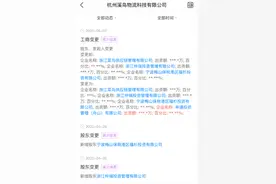 申通、中通、韵达先后入股“溪鸟”，菜鸟如何打通农村物流？图片