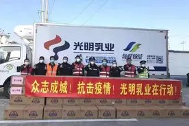 1581个质控点，一杯光明牛奶从牧场到餐桌的品质接力图片