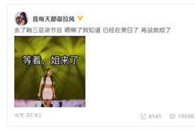 吉克隽逸晒表情包回应晒黑：在美白了 再说就烦了图片