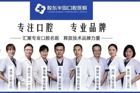 什么是乳牙预成冠？有啥优点？看看烟台胶东半岛口腔儿童牙医咋说图片