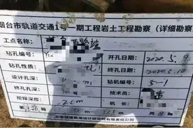 地铁1号线穿过烟台三大新兴板块，哪个区域更有优势？图片