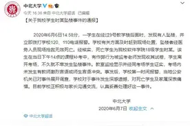 作弊被抓跳楼的惨剧，让大人重新思考如何对待犯错这件事图片