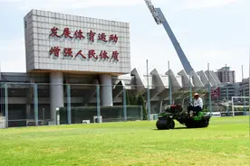 全民健身——山东省体育中心部分健身场地升级改造图片