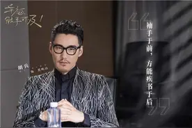《幸福触手可及》热播 胡兵谈出演心得图片