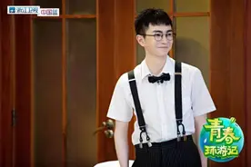 王术一加盟青春环游记2 春游少年变全场最佳捧场王图片