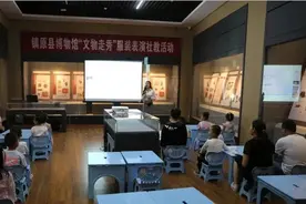 镇原县博物馆举办了“文物走秀”服装表演主题社教活动图片