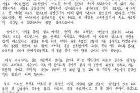 东方神起沈昌珉宣布结婚，网友感叹房子塌了图片