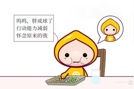 世界献血者日丨献血前后到底该注意啥？图片