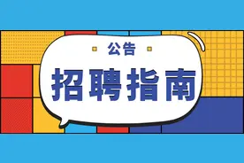 【招聘】可落户！中国煤矿文工团图片