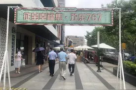 穿高跟鞋跳绳，辖区企业摆摊，园区门口的市集好热闹图片