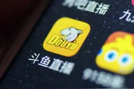 一克商评丨游戏主播恶意跳槽被判赔平台 8522 万 给头部主播敲响警钟图片