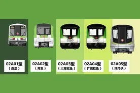 原来2号线竟然有那么多“兄弟”！你都坐过吗？图片