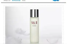 SK-II“神仙水”，囤再多都不够！|| Chin@美物图片