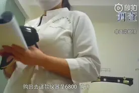 警惕！高价视力矫正“收割”家长伤孩子图片